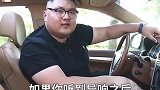 40多W预算，豪华行政级车怎么选