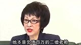 徐枫16岁演员出道，因嫁人不淑，背负百万债务