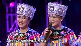 维嘉妈妈登上舞台，金星现场八卦维嘉的婚事