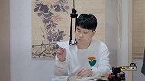 五哈郭京飞扔纸飞机开始即结束，陈赫变理论大师上线