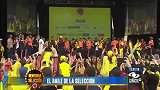 世界杯-14年-哥伦比亚迎接英雄回国 J罗携众队友大秀舞步-新闻