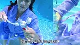 国外美女现场直播水下洗澡，画面简直不忍直视，老外太开放了！