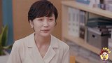 安家：老谢儿子生病，房似锦的做法打动徐文昌，主动带做老洋房
