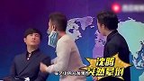 节目中的突发意外，沈腾因重新录制晕倒，薛之谦拆穿节目组造假