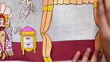 创意手工书：制作金色美人鱼手工书，给美人鱼一个漂亮的家