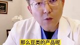 最新研究，#早餐 应该喝#牛奶 还是#豆浆 ，你怎么选？