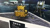 嫦娥四号月背着陆只是开胃菜 月岩标本运输计划已准备就绪