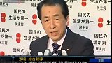 日本首相就殖民统治向韩国道歉 承诺归还文物-8月10日