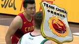 中国男篮-15年-中欧男篮对抗赛：李根篮下再次2+1打中-花絮