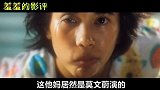 【羞羞的影评137】盘点美女明星们最丑最丑的荧幕造型