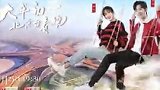 大年初一北京台春晚一起看俊男美女