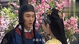 七仙女黄儿太漂亮，凡人捕快看迷住了