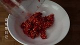 蒜蓉辣酱做法，鲜香味美，拌啥都好吃，饭店不准外传的！