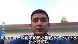 热水器热水出水太小是怎么回事？这个部件坏的几率很小