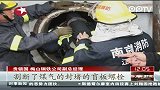 梅山钢铁厂煤气泄漏3人死亡