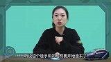 【出行情报局】苹果造车是谣言还是真相