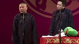 侯耀文去世后，郭德纲不顾“骂名”执意买其豪宅，到底意欲何为？
