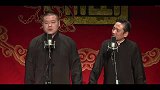岳云鹏演出台下起哄不断，惹小岳当场发飙爱看不看！