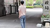 老妈催着结婚，只好来守株待兔了
