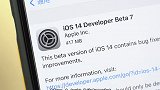 iOS14又更新，正式版快来了！ iphone  ios14