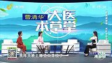 经常落枕对身体有什么害处？