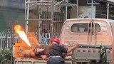 氧气瓶着火了，这下该咋办
