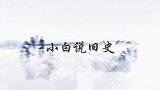 俄罗斯科学家为求永生，注射350万年前猛犸象细菌，结果怎样？