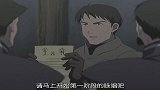 废弃公主：果然这个笨蛋公主还是没脑子啊！看不下去啦