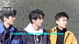 地主家的傻儿子！王俊凯一张脸戴四副墨镜，迷惑行为大赏！