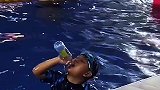 小伙喝泳池里水，不怕有个好歹