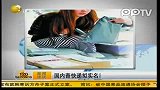 国内寄快递拟实名制  寄收人都要出示身份证