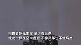 西安雷雨夜惊现条状不明飞行物，目击者：至少3条，像龙一样盘旋