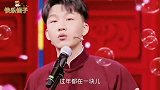 为相亲给长辈磕头，结果亮了每日一笑欢乐有
