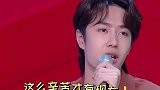 王一博 回忆练习生练舞到凌晨，一句：谁管你啊 狠狠破防了王一博平安喜乐