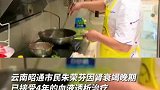 丈夫捐肾救妻，夫妻共用一对肾！