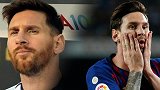 胡子有buff!梅西剃须3轮 巴萨竟0胜场+狂丢5球