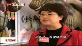 北京新闻-20120415-儿童剧《少年孔子》精彩上演