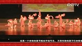 2012孔子学院大春晚-大合唱-好日子