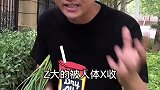为什么女人讨厌男人说多喝水呢？听听冬哥怎么说