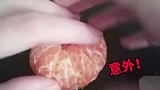 神奇的橘子，一会就这么吃橘子了
