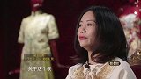 悦时尚 郭培：中国高定女王的“极乐岛”