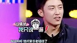 盘东北话十级的男明星，黄景瑜变东北至尊宝表白，四字就笑坏观众