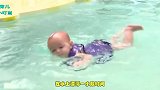 刚满月的宝宝第一次游泳，神情安详似在睡觉，如同回归母体一般