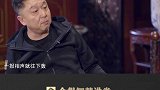 于谦自曝相声之路历经坎坷“有地方能让你天天演，这是一个特别幸运的事“  德云社