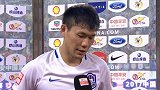 中超-17赛季-联赛-第20轮-赛后采访 李源一:体力不足导致我们最后崩盘 赛季还没结束我们还有机会-花絮