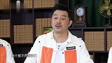 沙溢吐槽李晨像“白痴”爆笑全场，杨颖：智商感觉不太对啊！