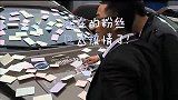 教授座驾惊现粉丝车贴