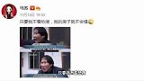 玄彬被曝恋情！迷妹马苏发文不看热搜房子就不会塌，遭网友吐槽