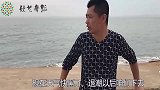 赶海捡到一个塑料球，砸开后里面藏着一只大货，又走运了