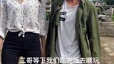 你们两个给我等着，我回去告诉我哥